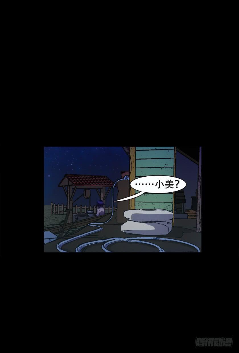 【014中庭】(1/2)-第14话