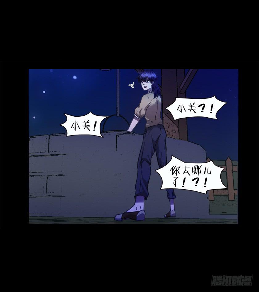 【014中庭】(1/2)-第14话