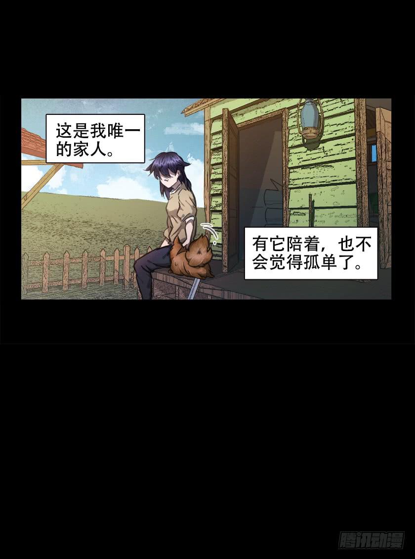 【014中庭】(1/2)-第14话