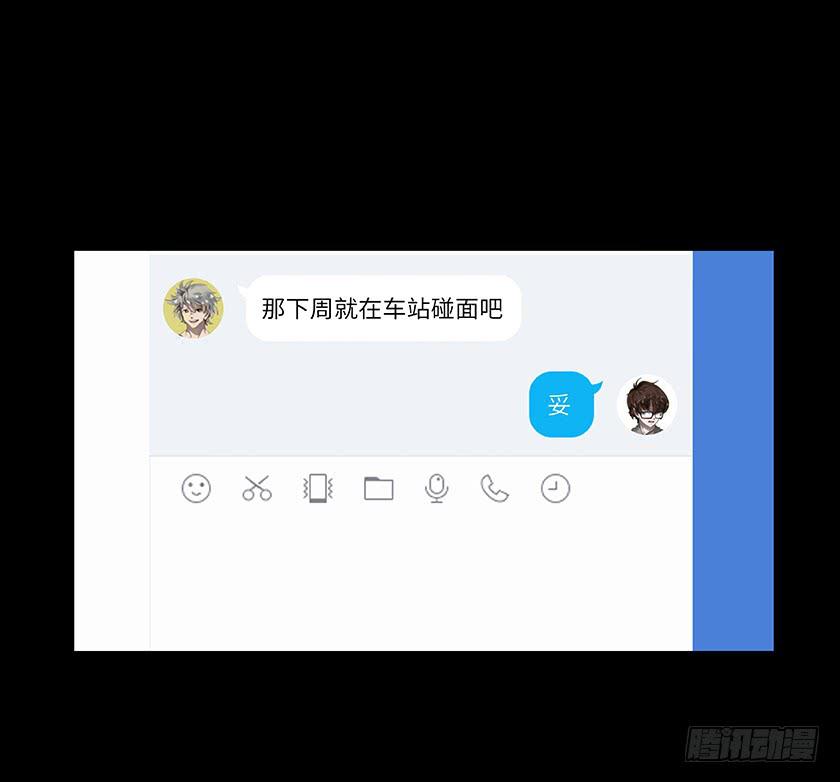 【015上铺】(1/2)-第16话
