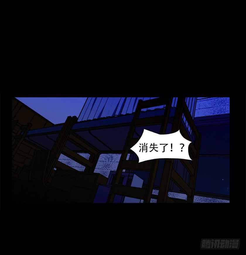【015上铺】(1/2)-第16话