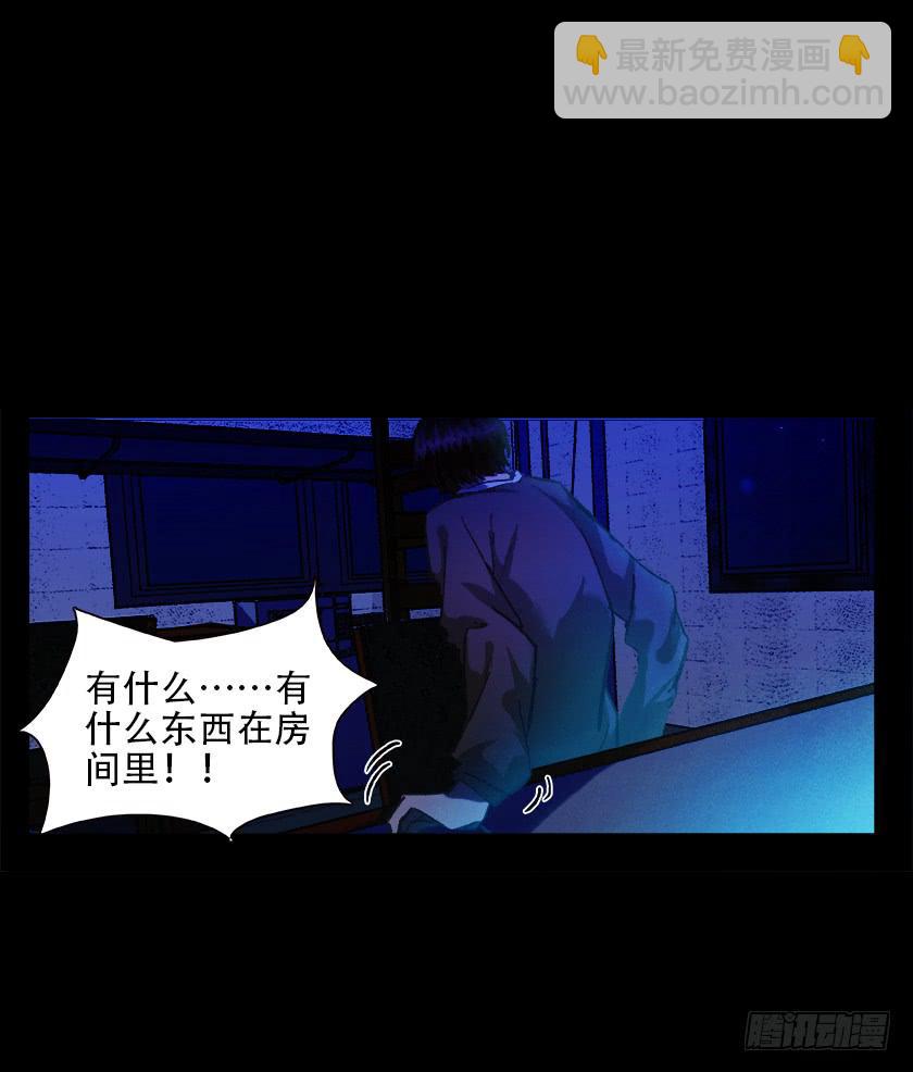 【015上铺】(1/2)-第16话