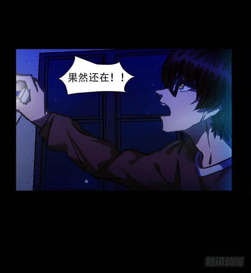 【015上铺】(1/2)-第16话