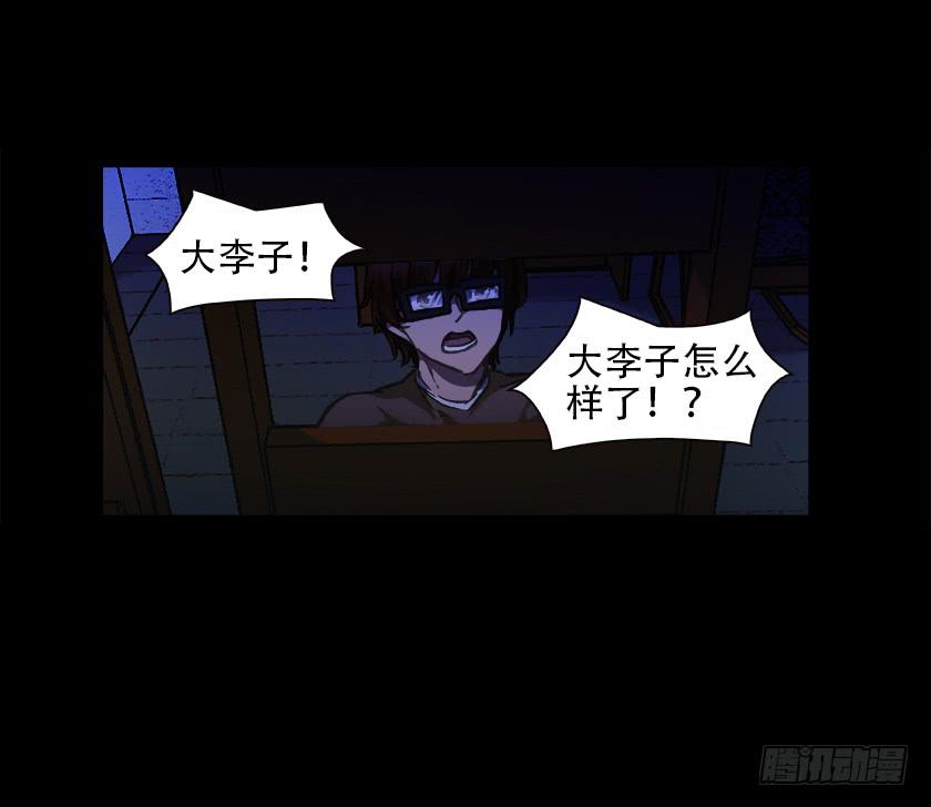 【015上铺】(1/2)-第16话