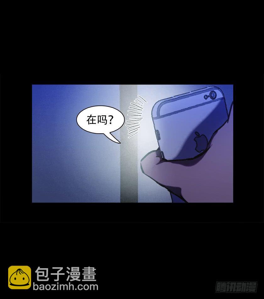 【015上铺】(1/2)-第16话