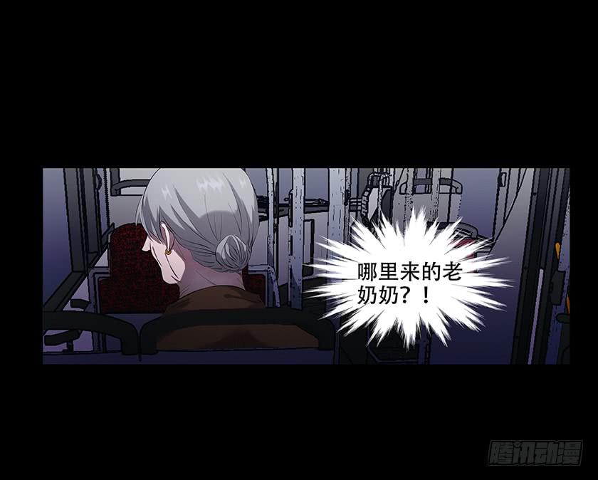 【番外002末班车】-第18话