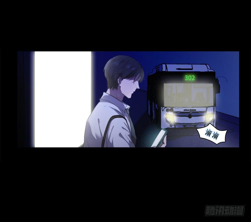【番外002末班车】-第18话
