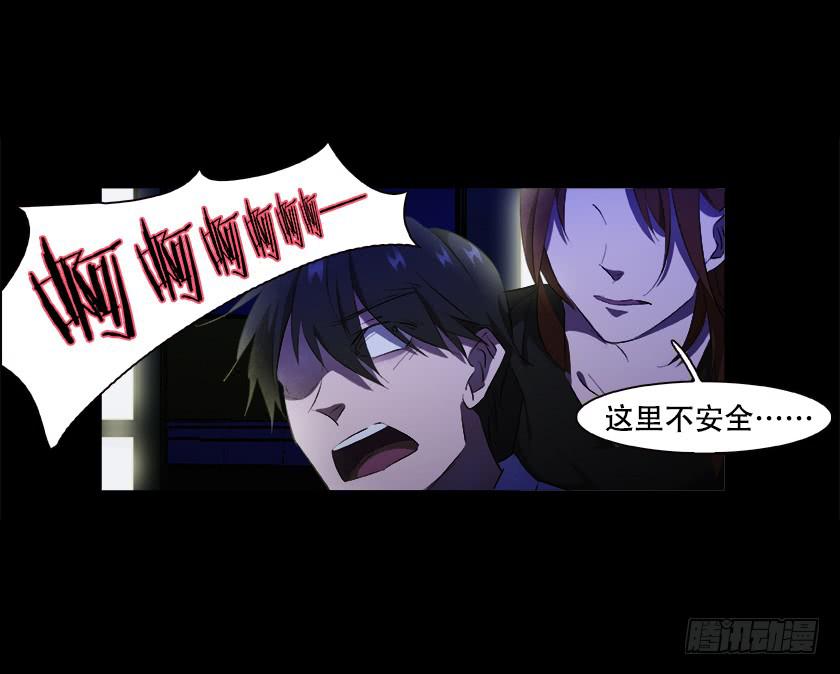 【番外002末班车】-第18话