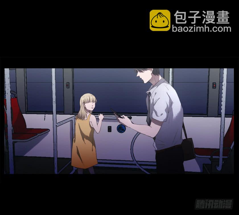 【番外002末班车】-第18话