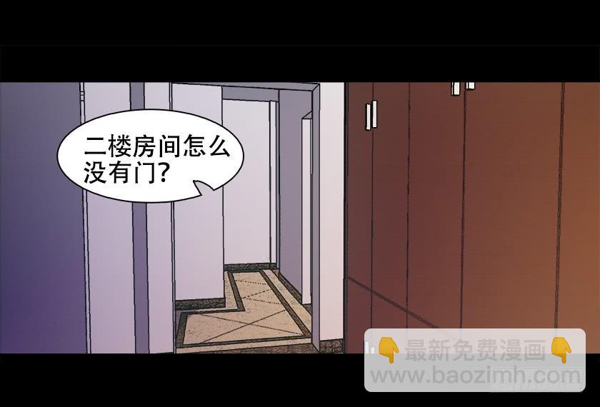 【019探查】(1/2)-第22话