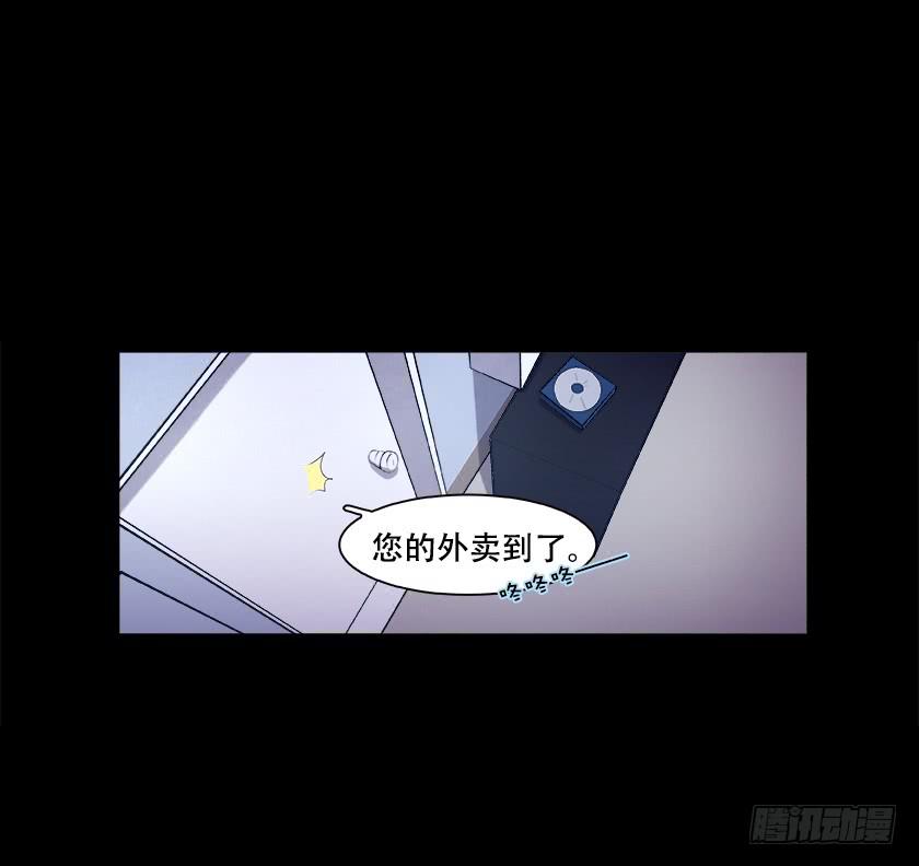 【番外004外卖】(1/2)-第24话