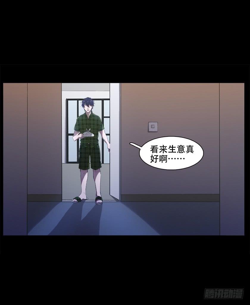 【番外004外卖】(1/2)-第24话