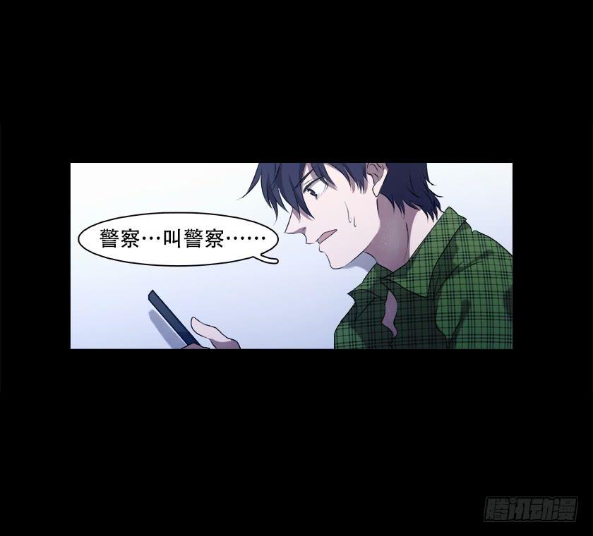 【番外004外卖】(1/2)-第24话