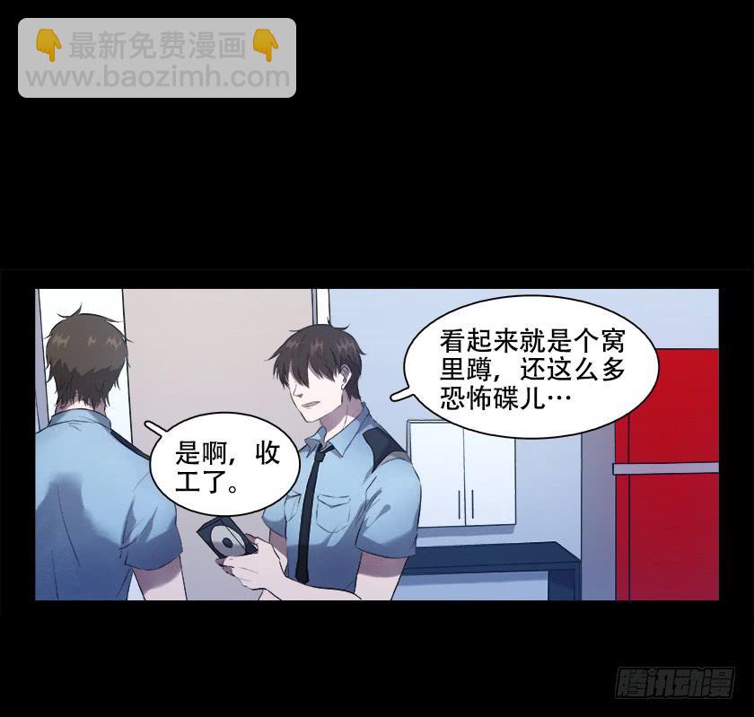 【番外004外卖】(1/2)-第24话