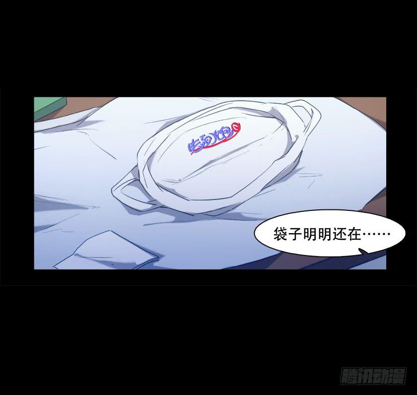【番外004外卖】(1/2)-第24话