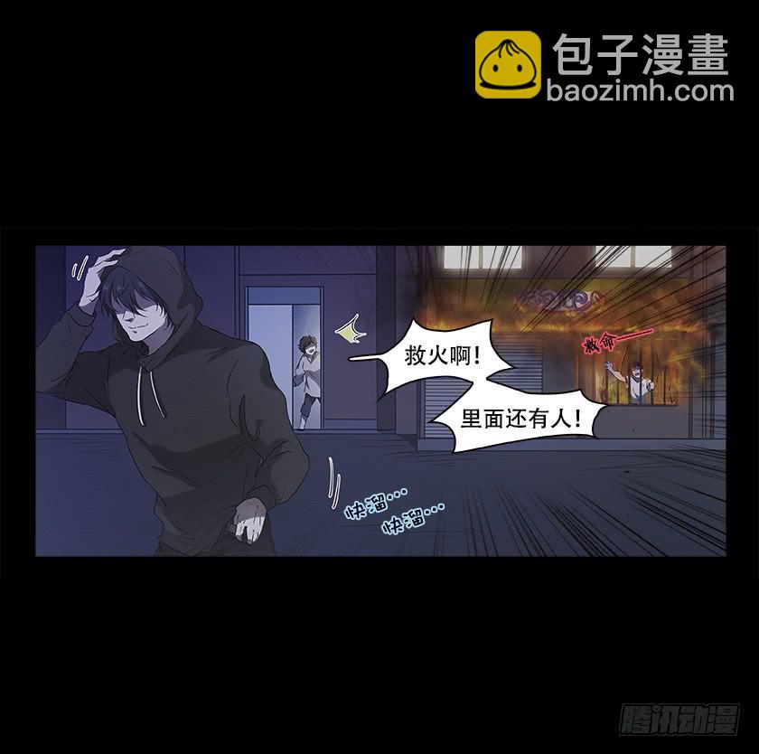 【番外004外卖】(1/2)-第24话