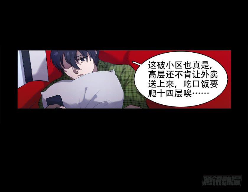 【番外004外卖】(1/2)-第24话