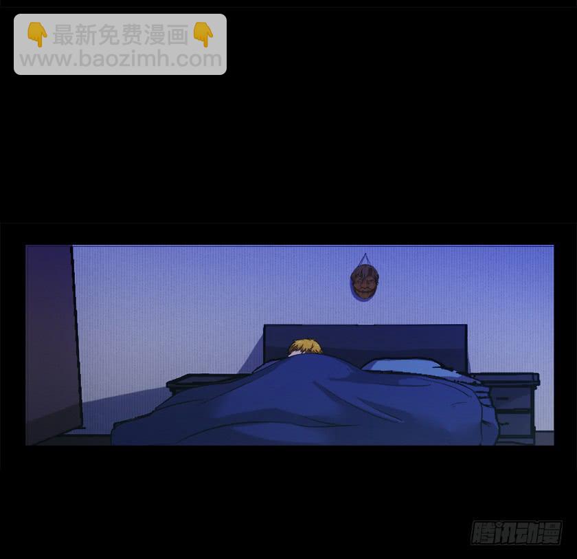【番外006面具】(1/2)-第30话