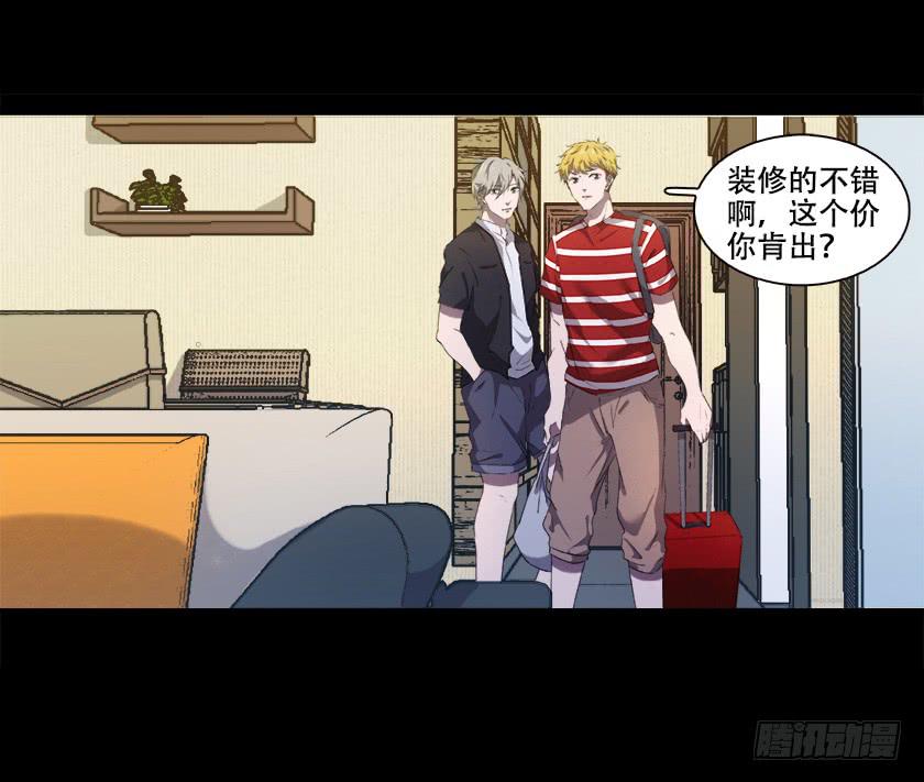 【番外006面具】(1/2)-第30话