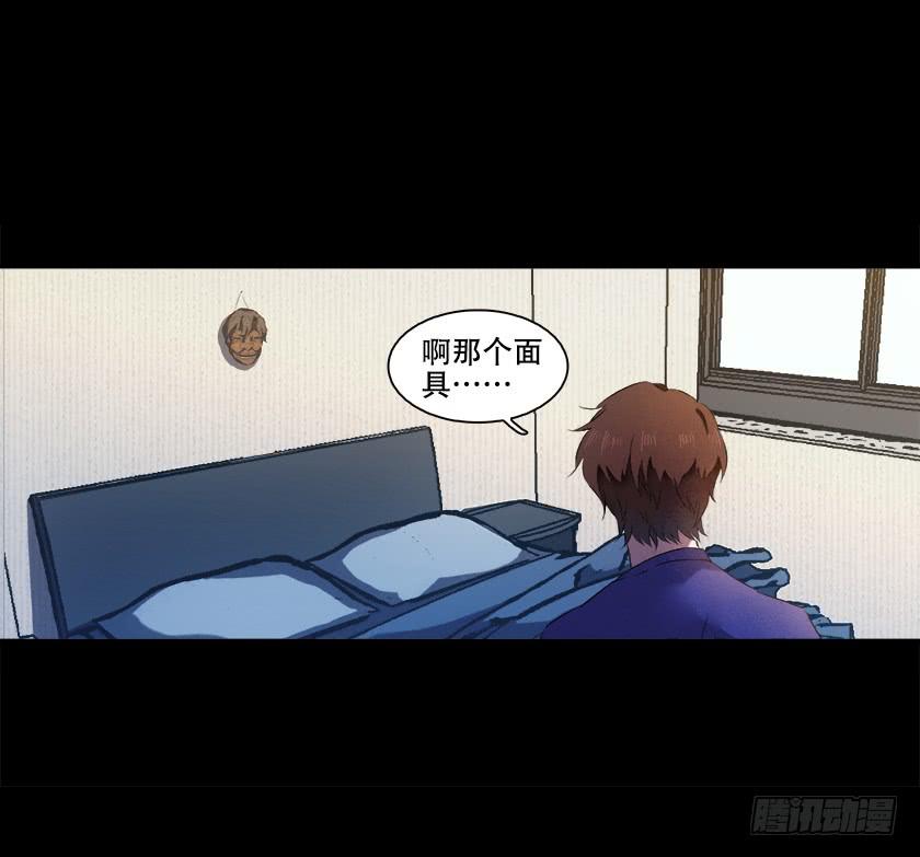 【番外006面具】(1/2)-第30话