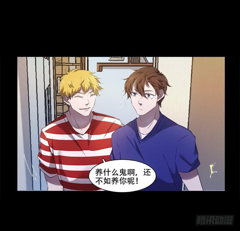 【番外006面具】(1/2)-第30话