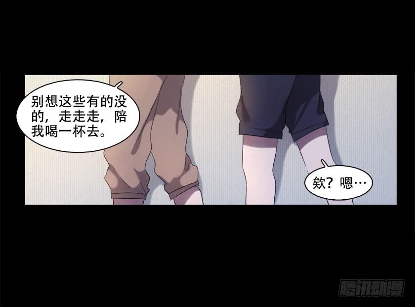 【番外006面具】(1/2)-第30话