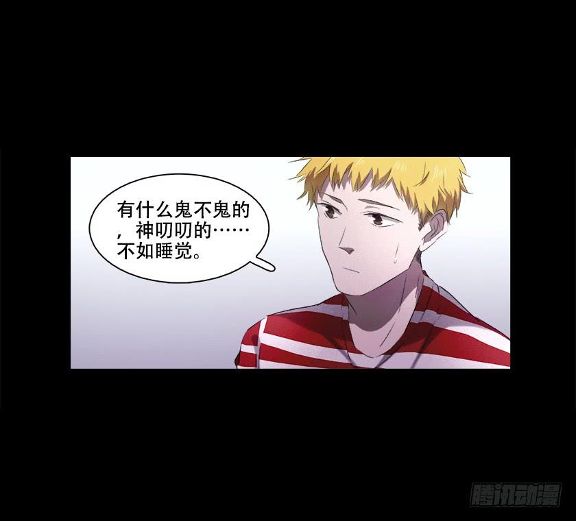 【番外006面具】(1/2)-第30话