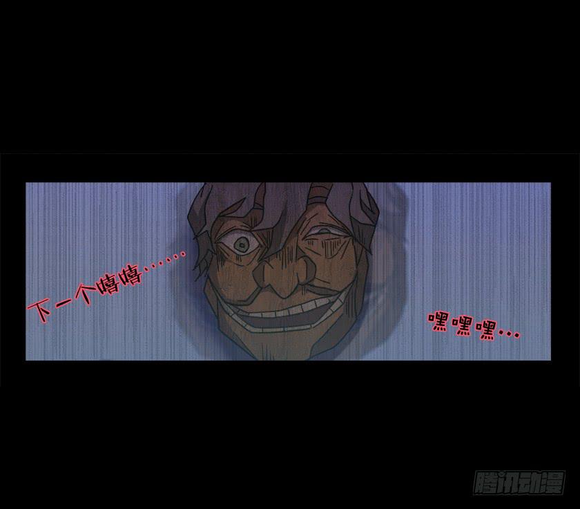 【番外006面具】(1/2)-第30话