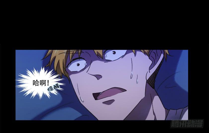 【番外006面具】(1/2)-第30话