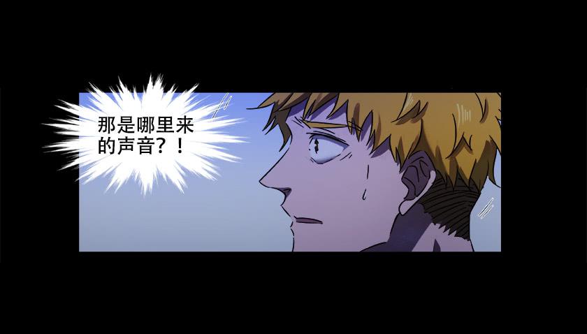 【番外006面具】(1/2)-第30话
