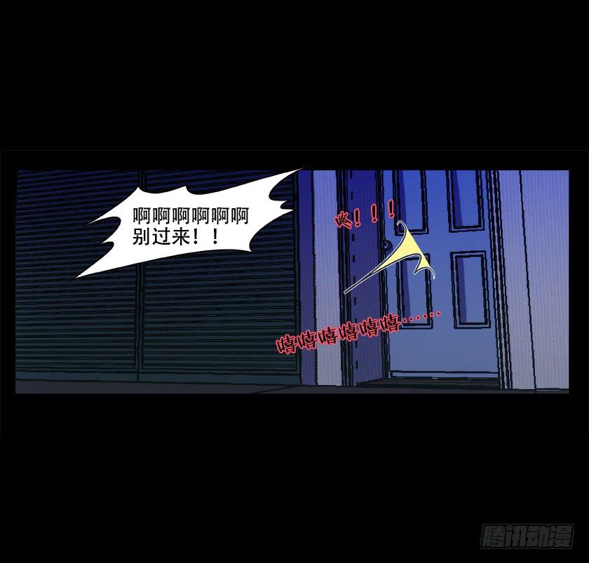 【番外006面具】(1/2)-第30话