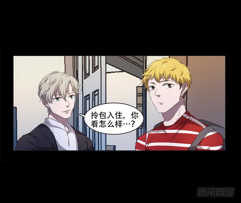 【番外006面具】(1/2)-第30话