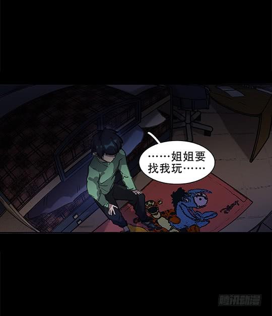 【004儿童房】-第4话
