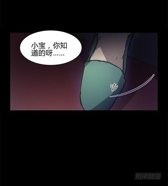 【004儿童房】-第4话