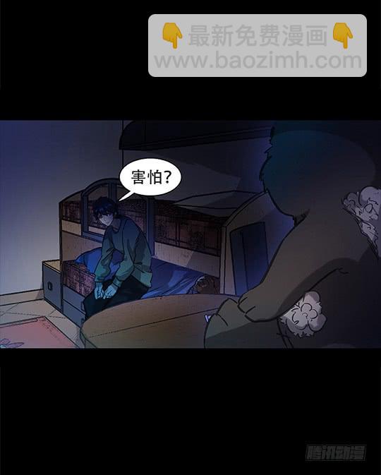 【004儿童房】-第4话