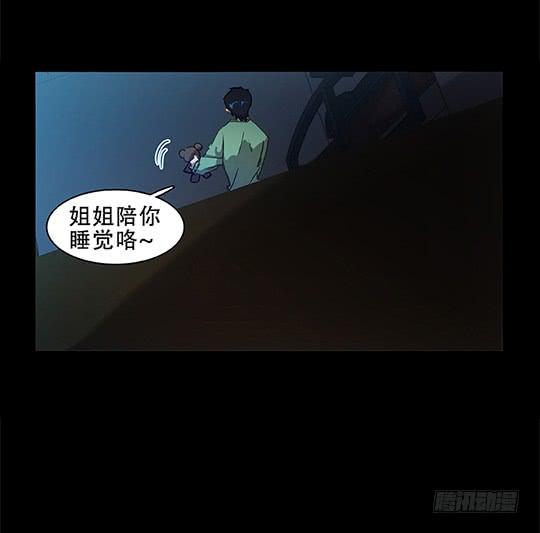 【004儿童房】-第4话
