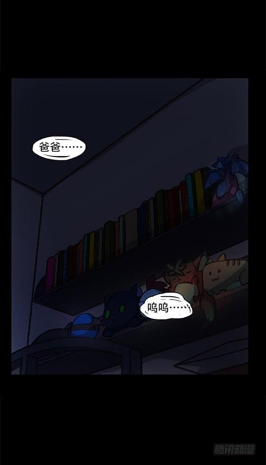 【004儿童房】-第4话