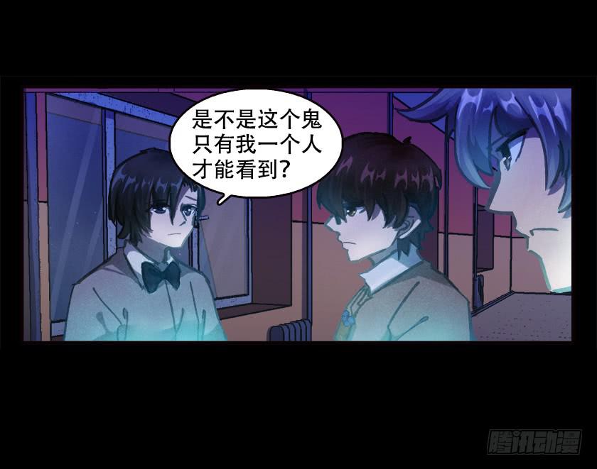 【026密室】(1/2)-第32话