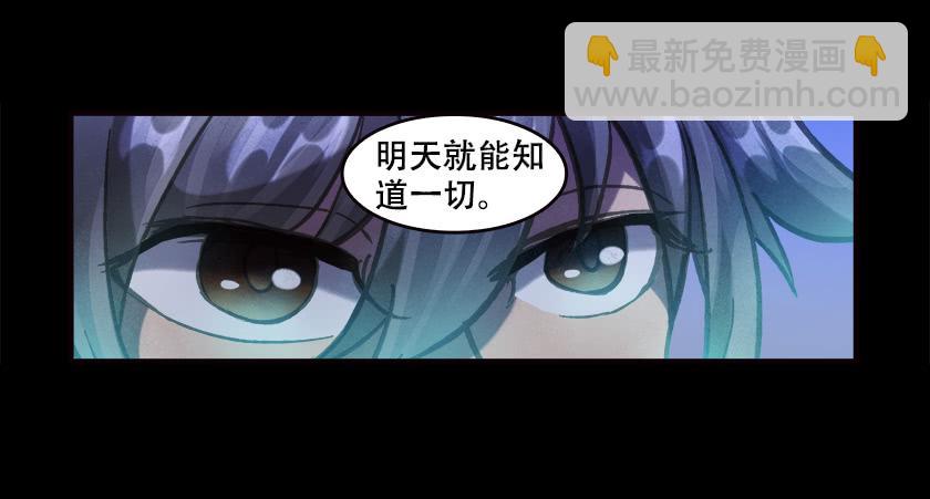 【026密室】(1/2)-第32话