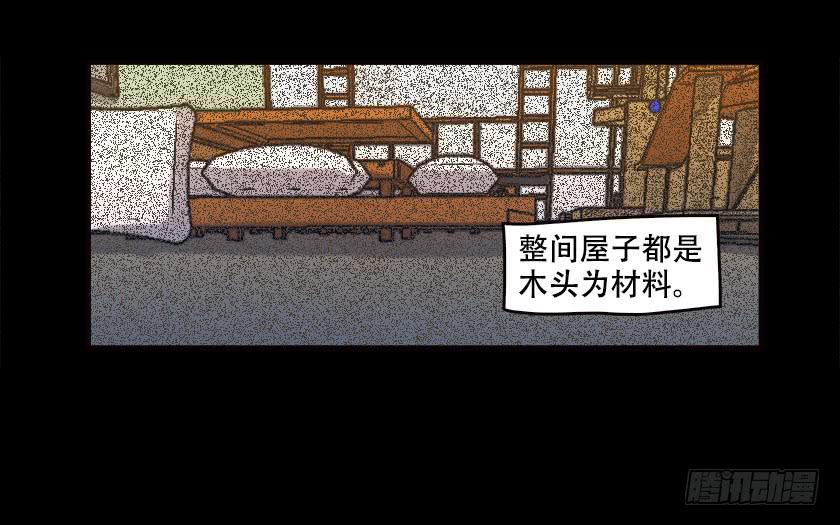 【026密室】(1/2)-第32话