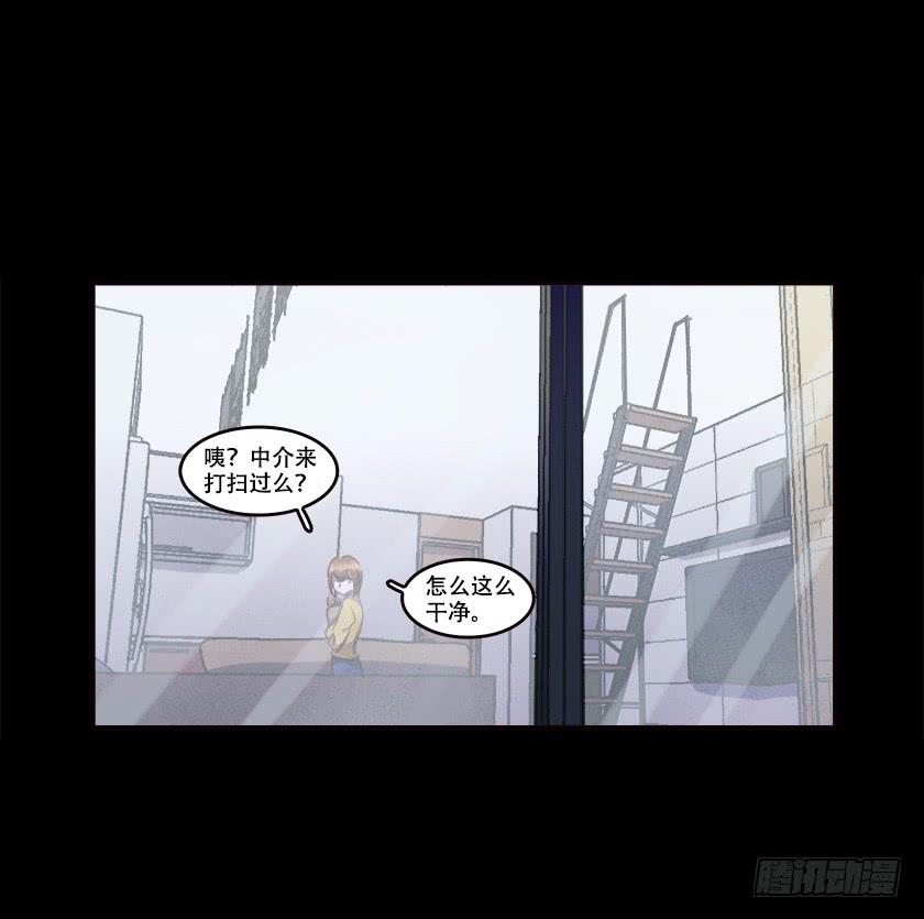 【027公寓】(1/2)-第34话
