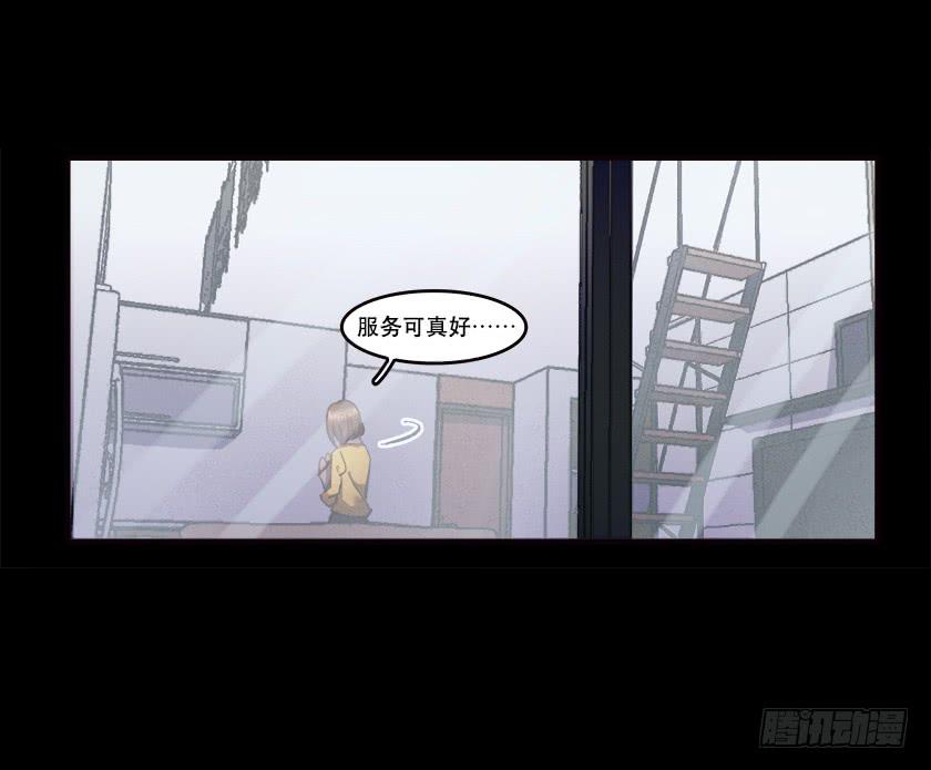 【027公寓】(1/2)-第34话