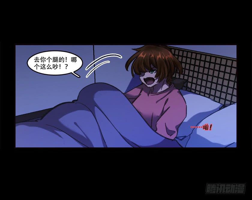 【027公寓】(1/2)-第34话