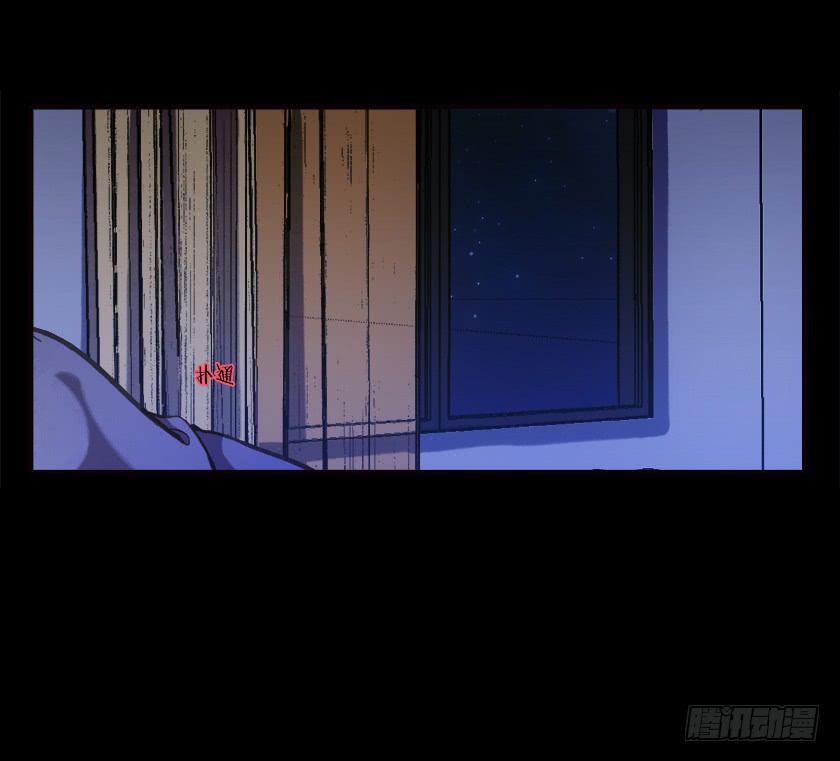 【027公寓】(1/2)-第34话