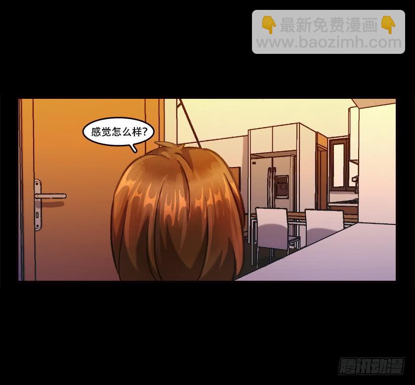 【027公寓】(1/2)-第34话