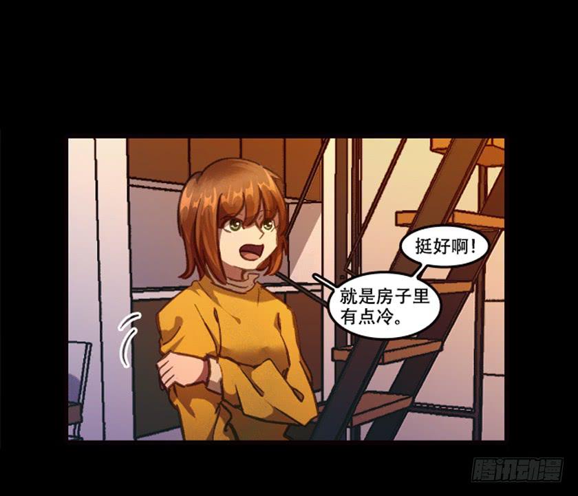 【027公寓】(1/2)-第34话