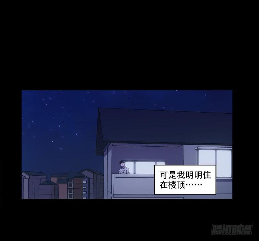 【番外008佛珠】(1/2)-第36话