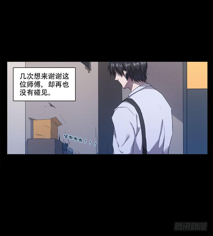 【番外008佛珠】(1/2)-第36话
