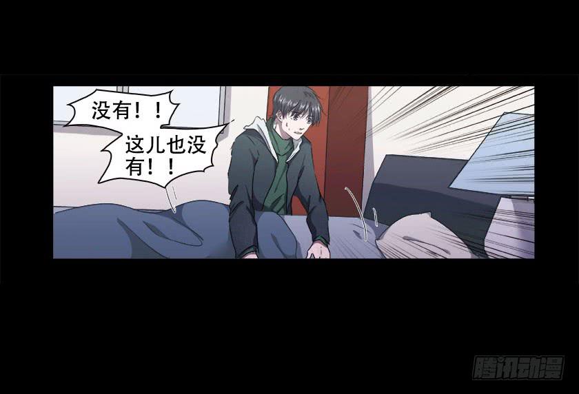 【番外008佛珠】(1/2)-第36话