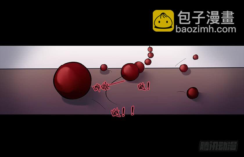 【番外008佛珠】(1/2)-第36话